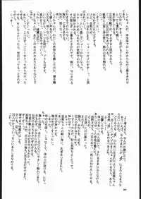 [Studio SKB (Various)] Gekkou 3 (Bishoujo Senshi Sailor Moon)