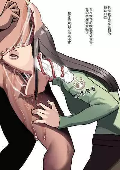 Kiseigata Chikyugai Seimeitai Ⅱ