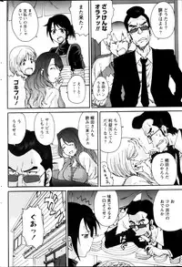 Monthly Vitaman 2013-03