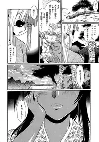 [Manabe Jouji] Hibi Kore Koujitsu Vol. 3