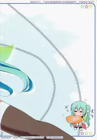 (C80) [Yukagen Ikaga? (Tenyuu)] Nymph to chuchu!3 (Sora no Otoshimono)
