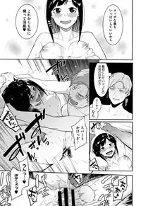 [Menea The Dog] Akaruku Tanoshiku Kimochiyoku