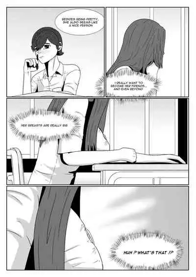 Lust Spirit Sealer [ongoing]