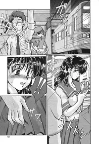 [Fukada Takushi] Nikudorei Ukeoinin