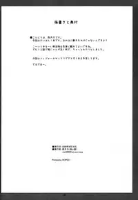 (C76) [Soreya (Nishitsuki Tsutomu)] K-ON! noHON! (K-ON!)