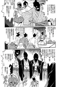 [Manabe Jouji] Hibi Kore Koujitsu Vol. 3