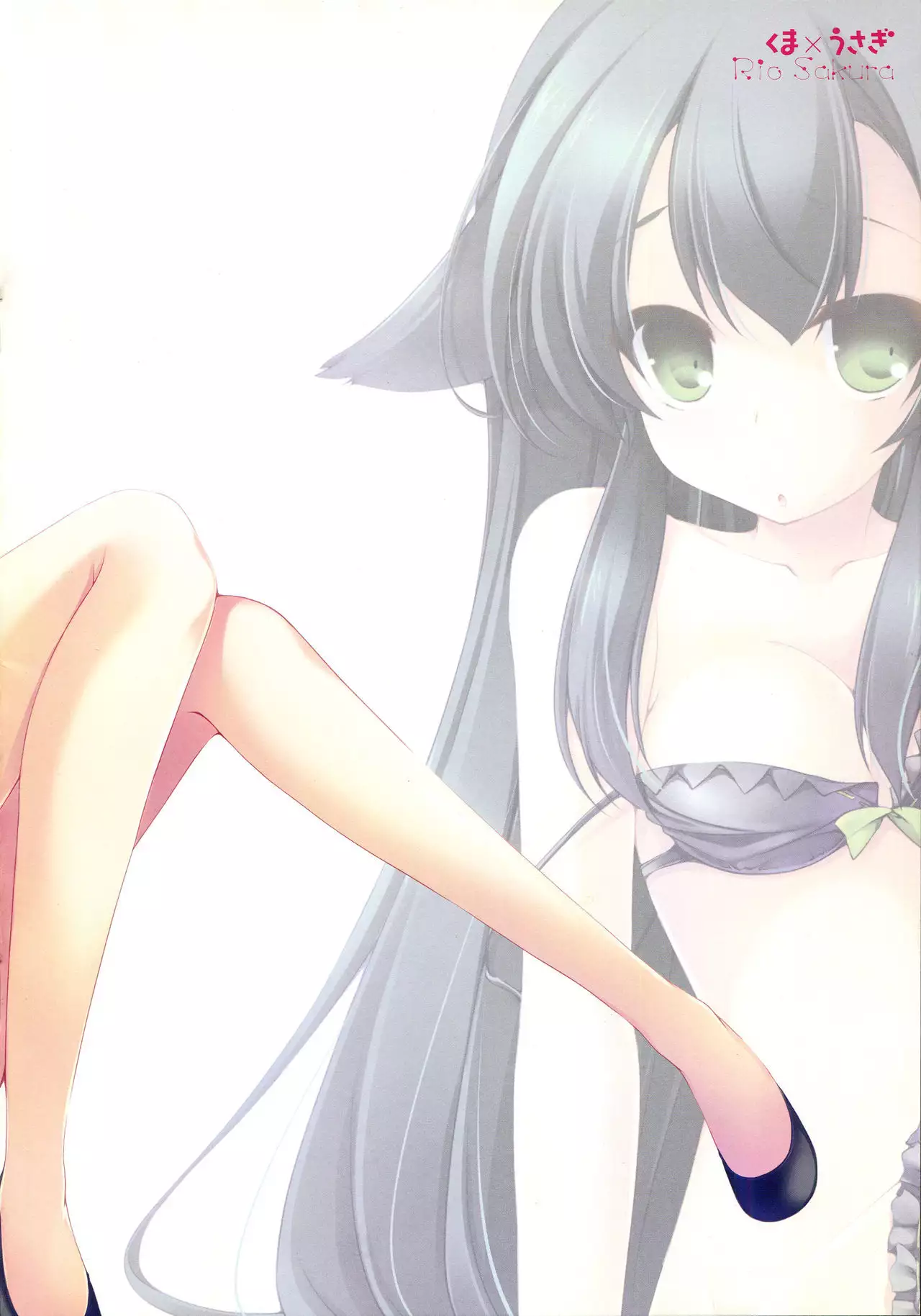 Utsutsu Shitemasu.