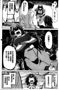 [Miyashiro Sousuke] Shiri chichi midara [Chinese]