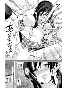 [Yukino] Abunai Arbeit! Nurechau Nude Model Ch. 1-6 [Digital]