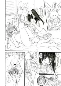 (C82) [KESSON SYOUJYO] KESSON SYOUJYO MEMORIES End