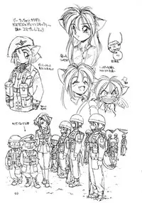 (C51) [Dedepoppo] DEATH-MANBOH! (original, Sakura Taisen 1)