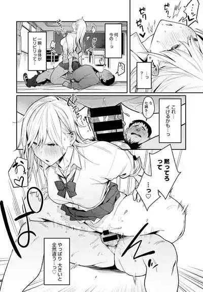 COMIC Anthurium 2021-08