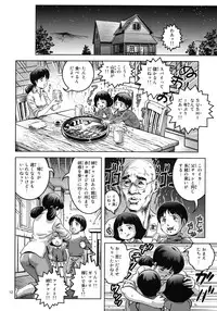 [Skirt Tsuki (keso)] Onna Spy Funnyuu (Mobile Suit Gundam) [Digital]