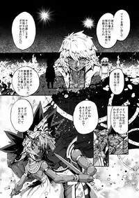 (C92) [Quartzshow (hari)] RE:WW6 Yami-Hyou Sairoku-Shuu (Yu-Gi-Oh!)