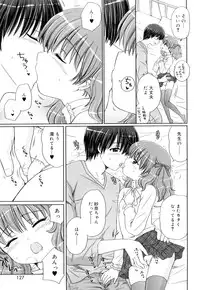 [Aoyama Reo] Daisuki Daisuki