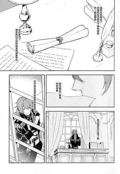 こっちむいてダーリン