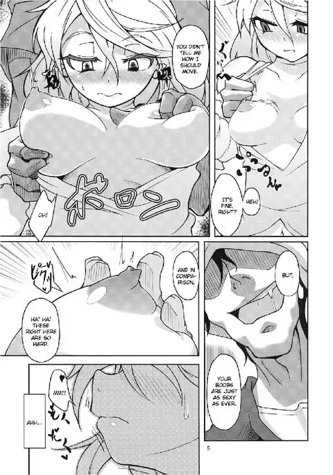 Mary Married Mary Jane