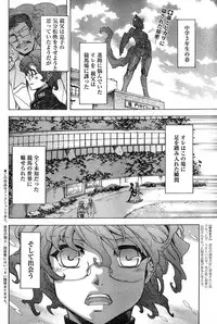 Young Champion Retsu Vol.18