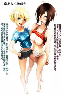 [Kungfu Action Doukoukai] Semen Sprinkler J