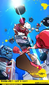 [Bosshi] Asoberu Karada - Feel Gorgeous Body For Man | 適合玩弄的肉體 [Chinese]