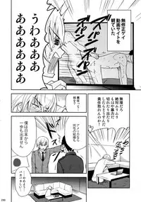 (C94) [Heineken (Koma)] Another one! (Detective Conan)