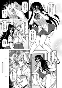 [Anthology] Kusurizuke Heroine wa Shirome Ahegao Ikimakuri Vol.2 [Digital]