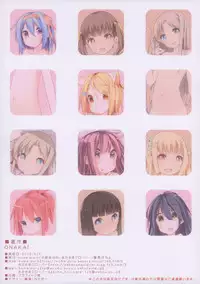 [kuma-puro, Sakasama Clover (Shouji Ayumu, Fujihara Gacho)] ONAKA!