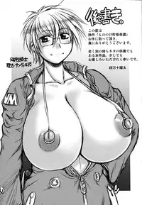 [Shimanto Youta] Mononoketyou-Kaikitan