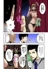 [Yamamoto Hyugo] Aku Imouto ~Warui Imouto~ [Digital]