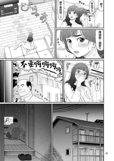 Eroi Koto Igai de Toki o Tomete wa Dame desu yo 2