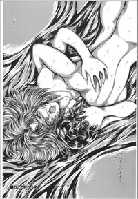 [OFF SIDE (Various)] Lady Ballade