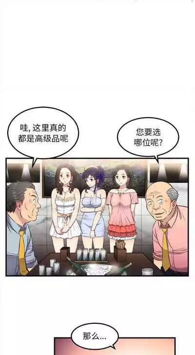 由莉的秘密1-44(中文)