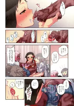 Onakani Ippai, Ayakashi no Tane Hyakkiyakou