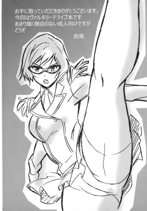 Heaven is one step away 2