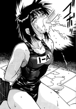 KYOUETSU SHIGOKU GAKUEN H