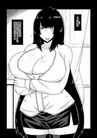 Babaareipu Soushuuhen 3 | Old Lady Rape Collection 3