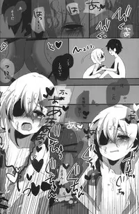 [Nilla] good night my sweet honeys (RAW)