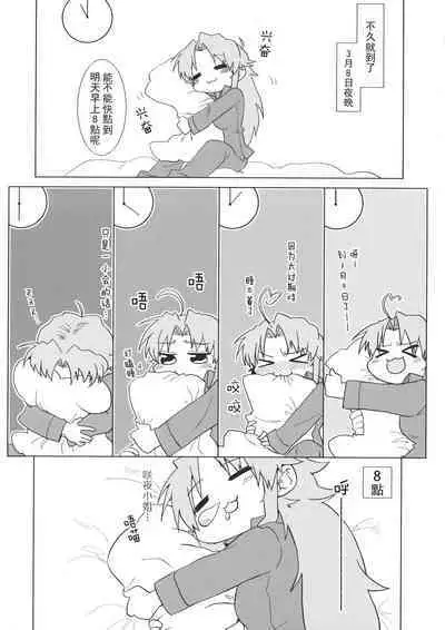 Touhou Kouginmu 2 | 東方紅銀夢2