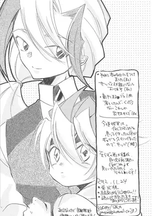 Hataraku! O ani-sama