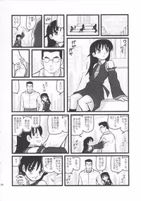 [Daitoutaku (Nabeshima Mike)] Josou Shounen Gonensei XO