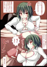 (Reitaisai 6) [Ruciedo (jema)] Umbrella (Touhou Project)