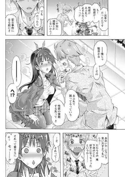 Monthly Vitaman 2018-04 [Digital]