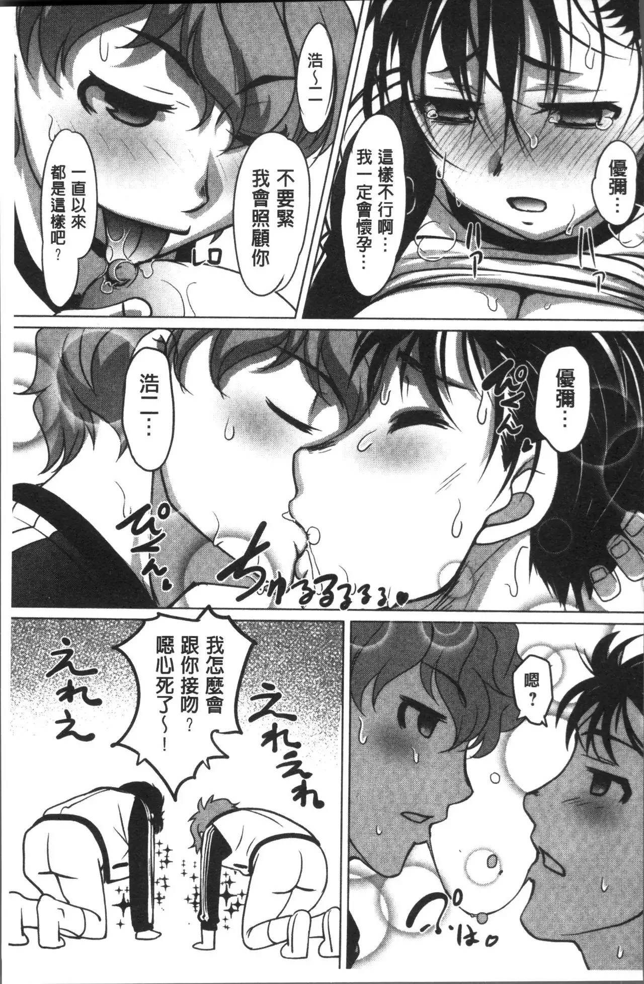 HotSpring has come