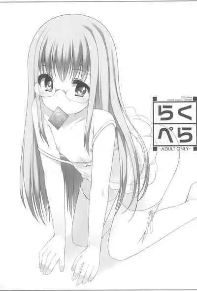 Raku Pera+ 2013-2014