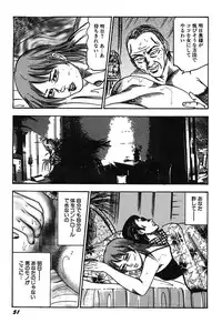 [Sanjou Tomomi] Osana Zuma・Kyousei Kouai [Digital]