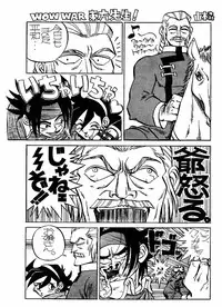 (C49) [Toluene Ittokan] Ketsu! Megaton G (Gundam Wing, Darkstalkers)