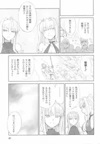 [Anthology] Ohime-sama Ryoujoku Anthology Injoku Princess