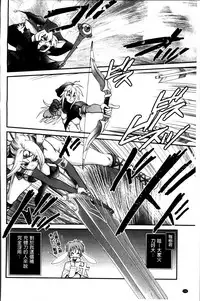 [Sanada Rin] Ano ne, Watashi ne [Chinese]