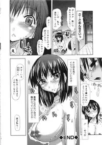 [Anthology] Muga Plus Tokushuu : Hardcore