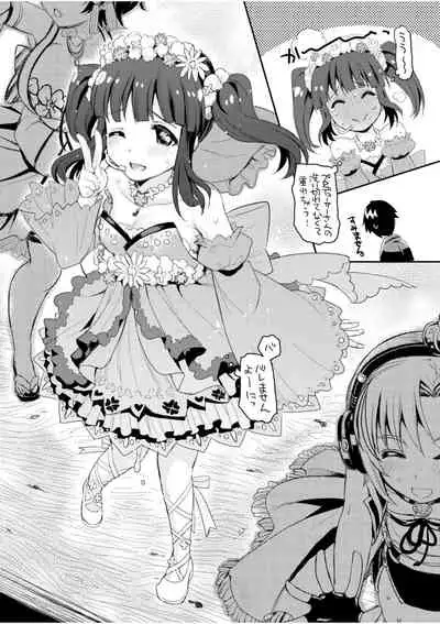 Love is Clover